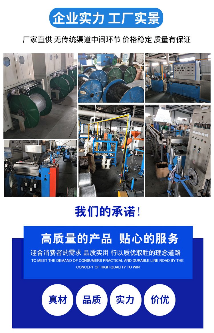 地暖安装发热线 家用电地暖地热线 TXLP/1R单导发热电缆