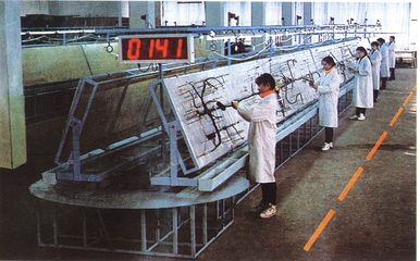 潍坊市华彤电气有限责任公司